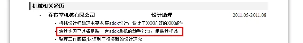 篮球训练课内容安排怎么写_1